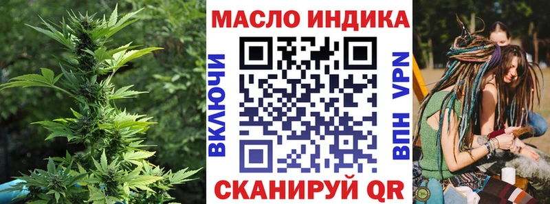 хочу наркоту  Шатура  Дистиллят ТГК вейп с тгк 