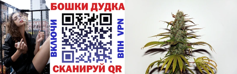 нарко площадка формула Шатура Бошки марихуана AK-47
