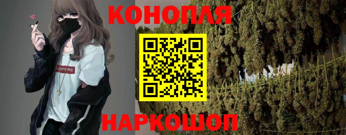 Конопля индика  Конопля OG Kush  Шишки марихуана марихуана  Шишки марихуана гибрид  Шатура  Вход с VPN 